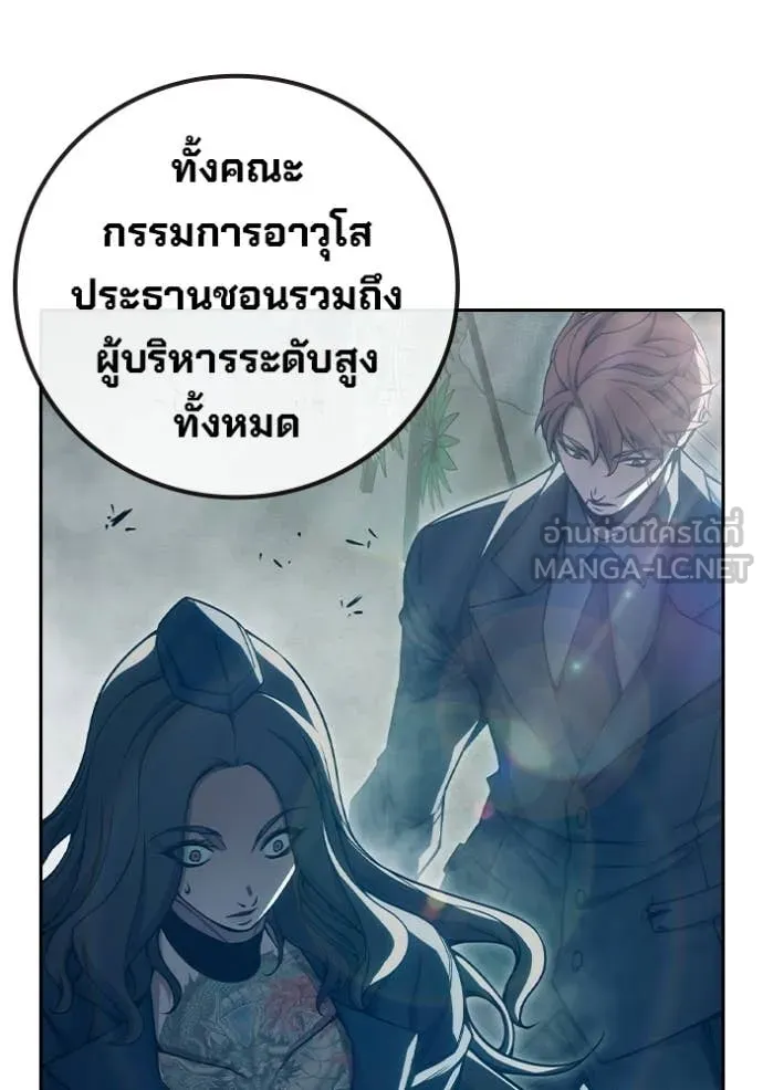หน้า 191