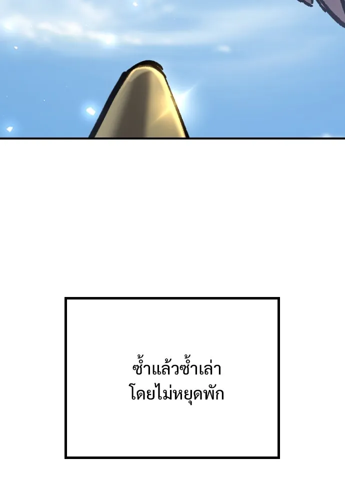 หน้า 163