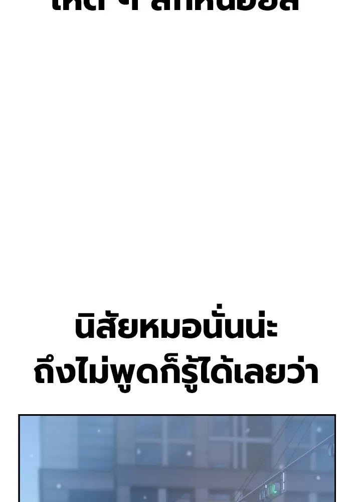 หน้า 280