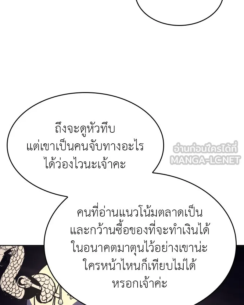 หน้า 105