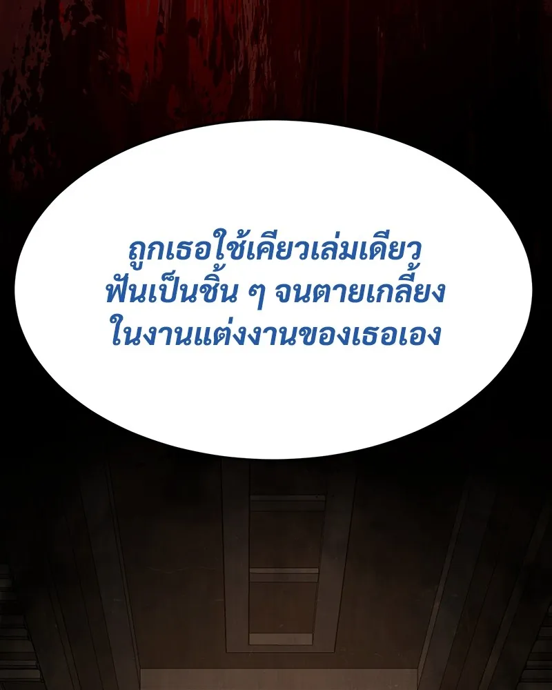 หน้า 193