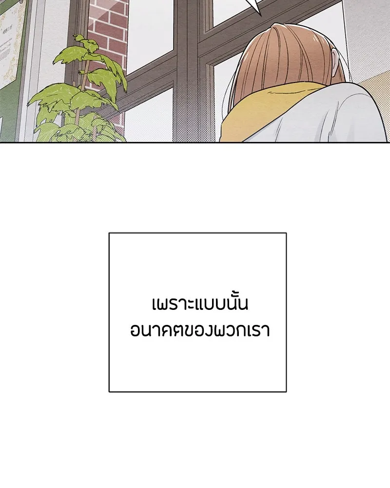 หน้า 101