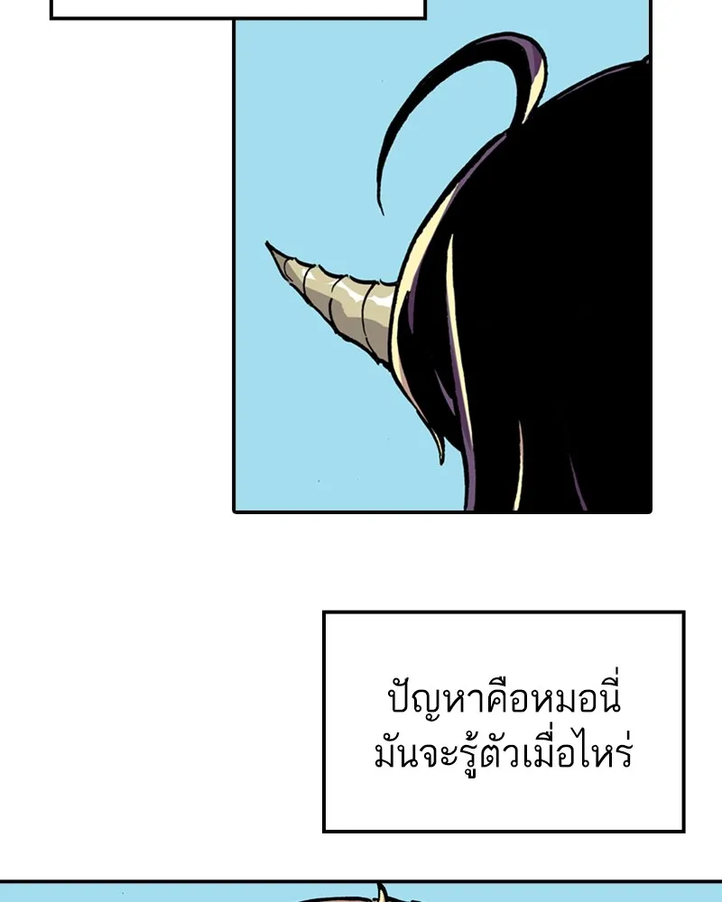 หน้า 59