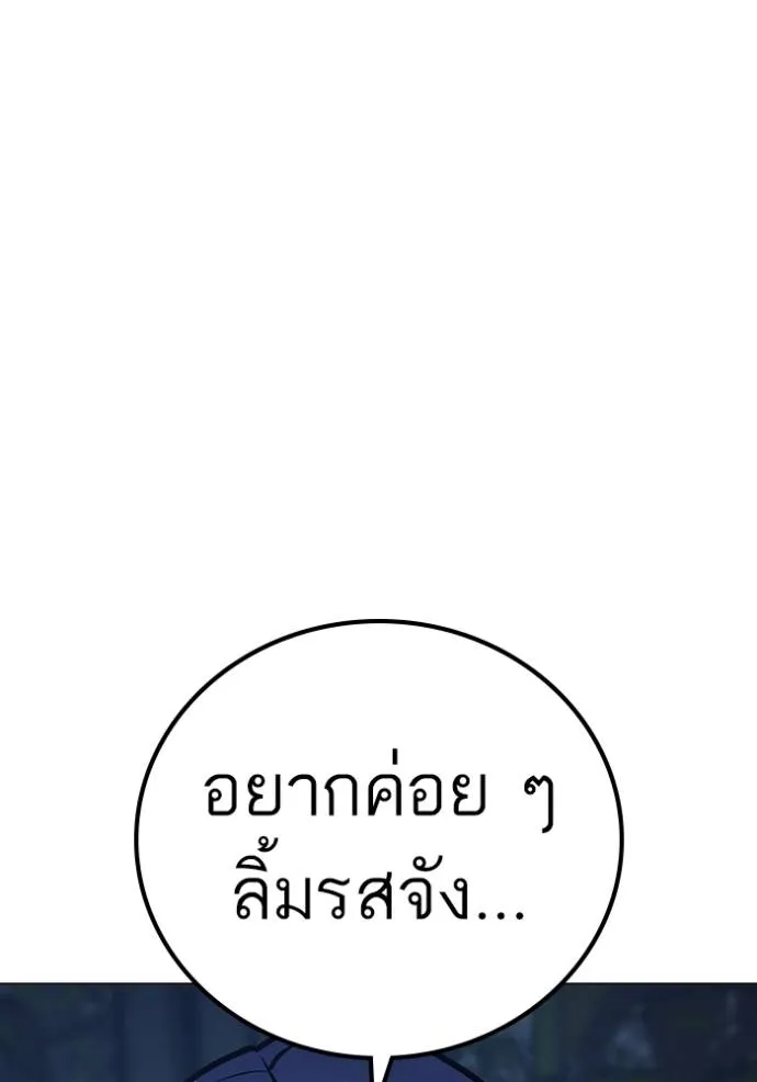 หน้า 101