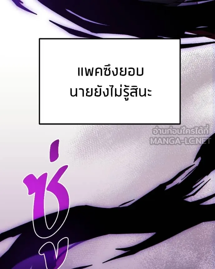 หน้า 157