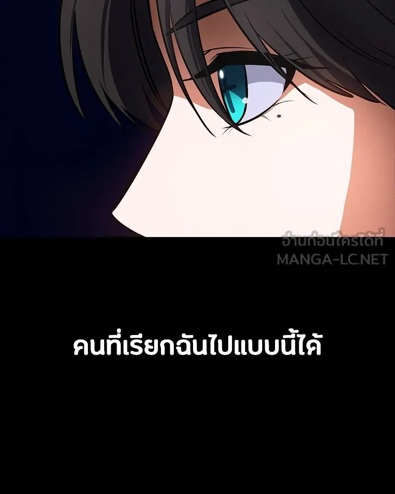 หน้า 144