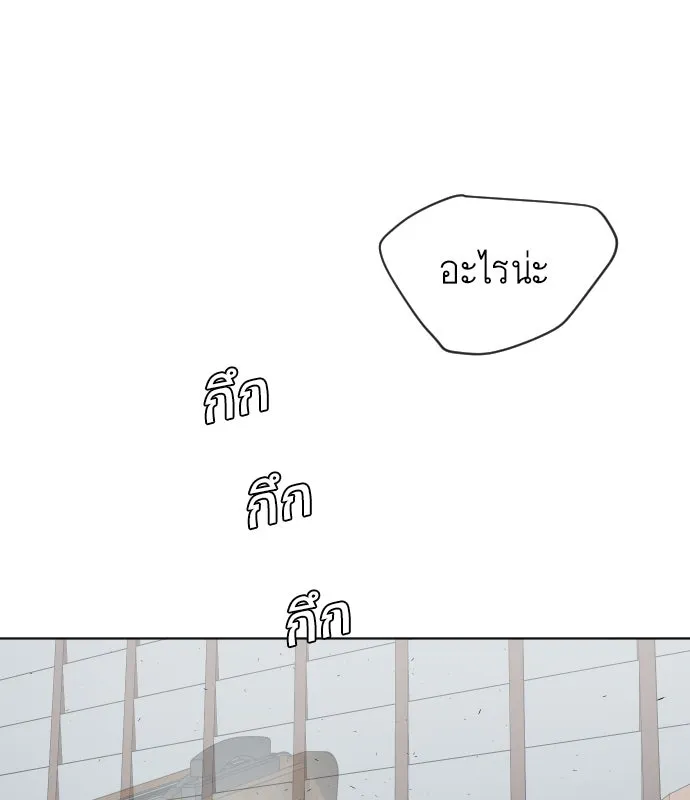 หน้า 101