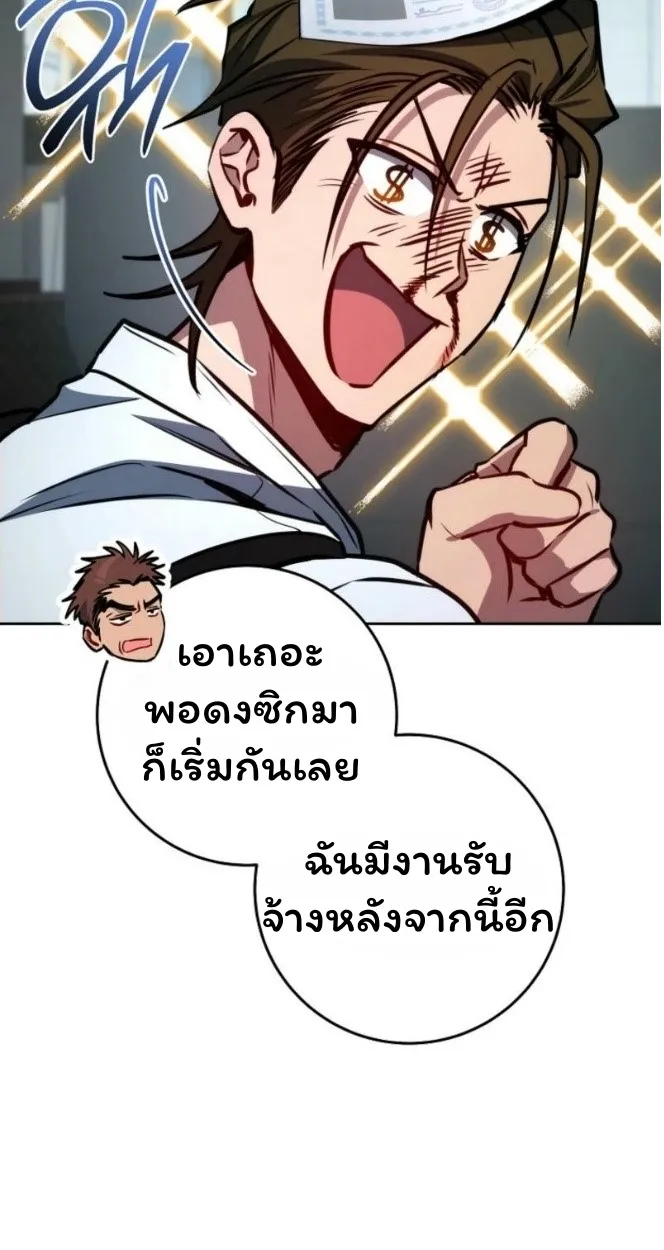หน้า 77