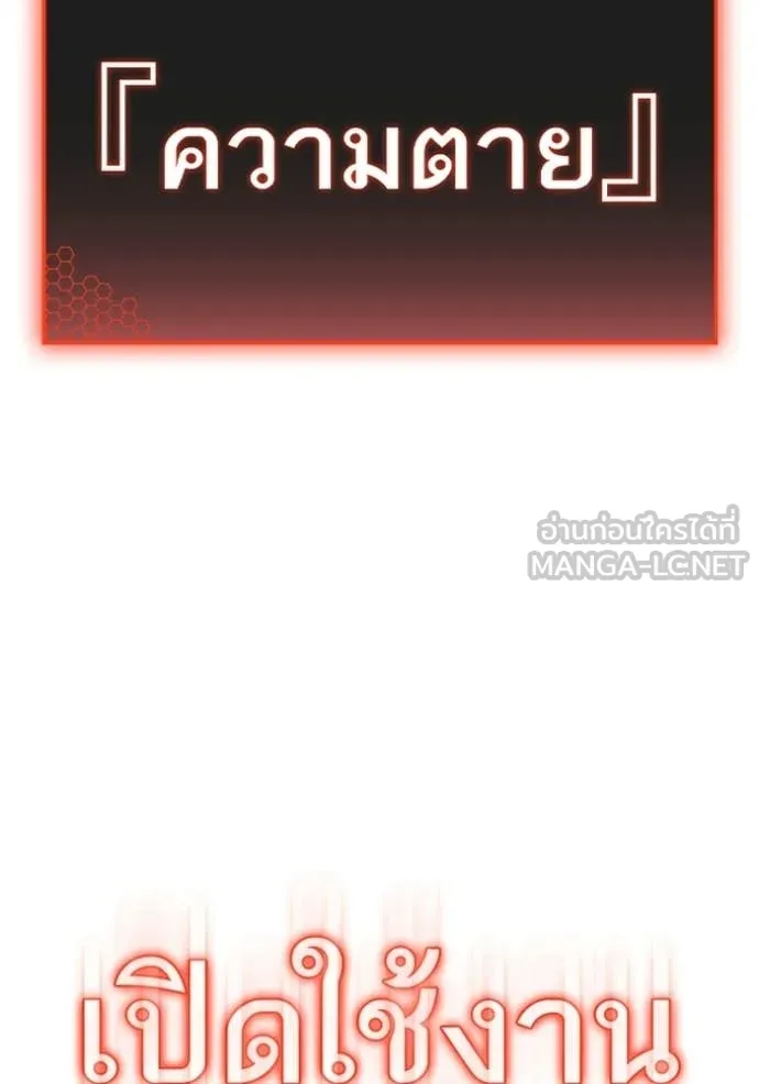 หน้า 173