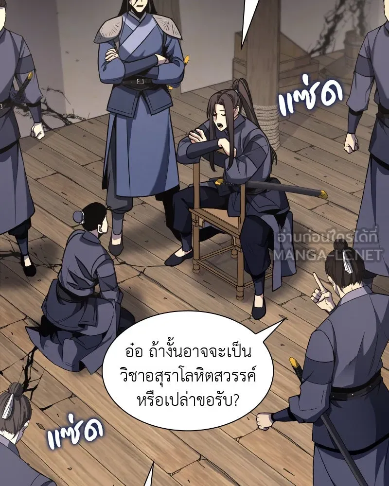 หน้า 147