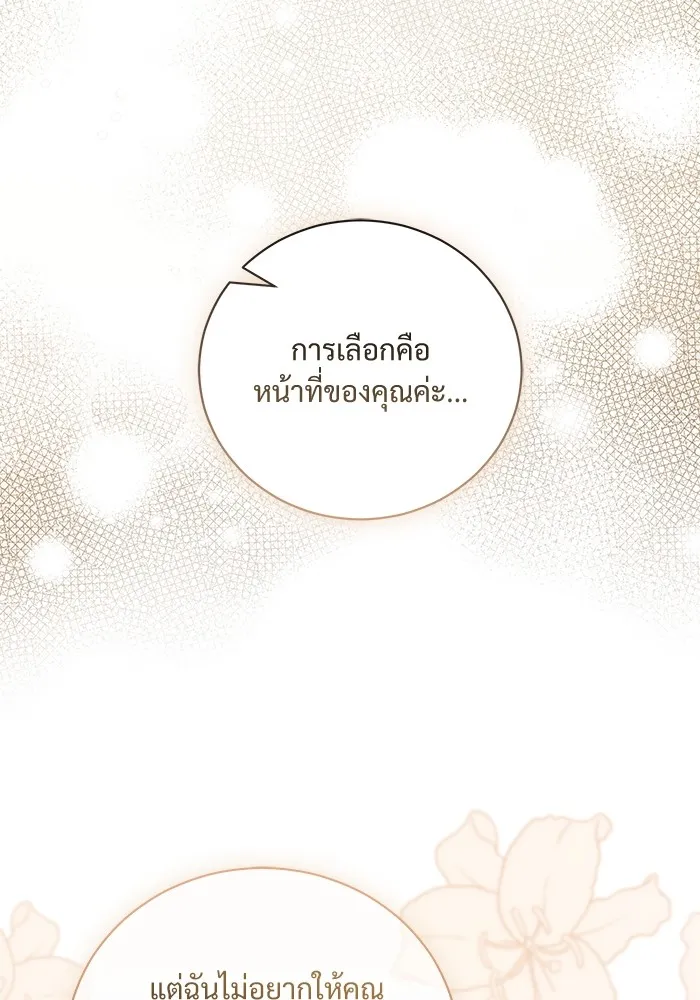 หน้า 113