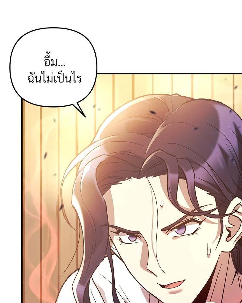 หน้า 134