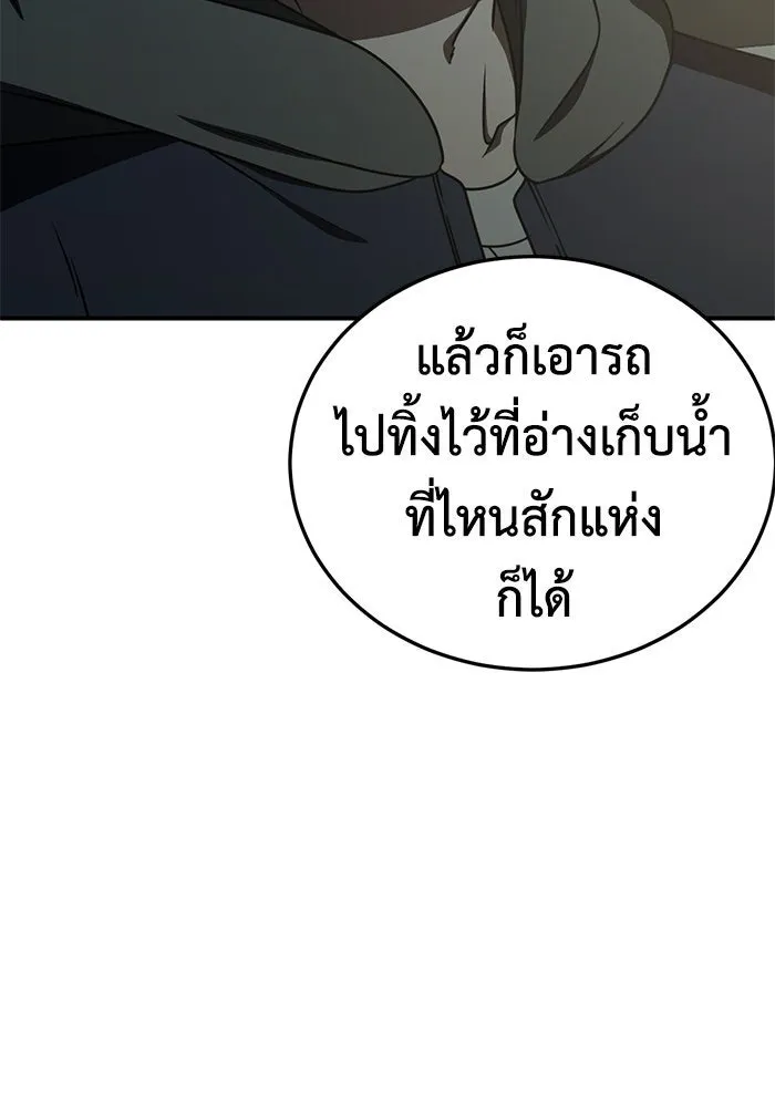 หน้า 112