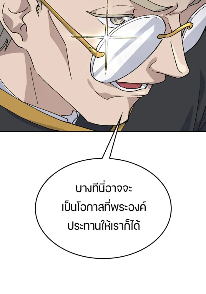 หน้า 86