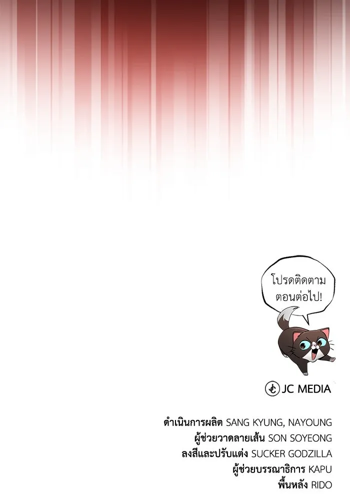 หน้า 190