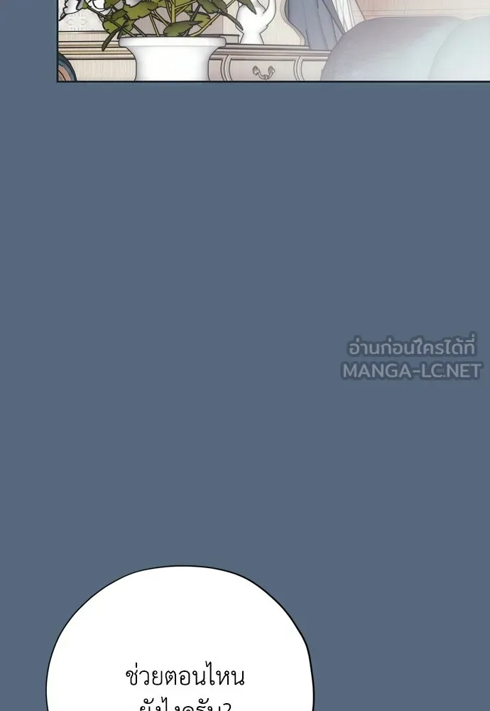 หน้า 90