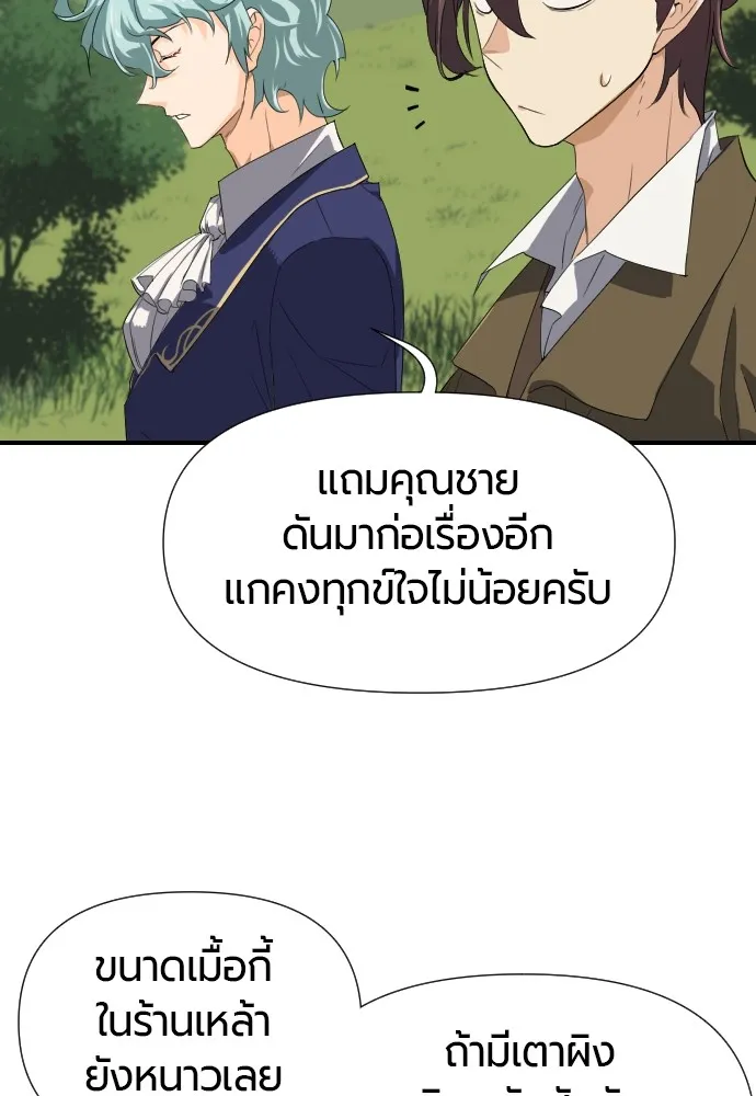 หน้า 136