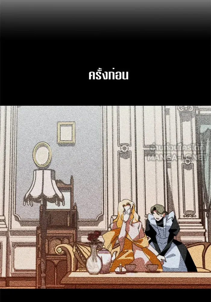 หน้า 138