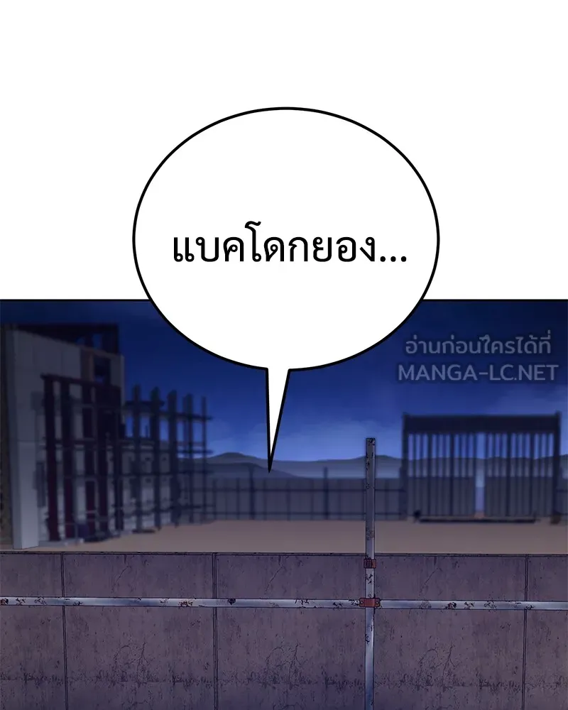 หน้า 96