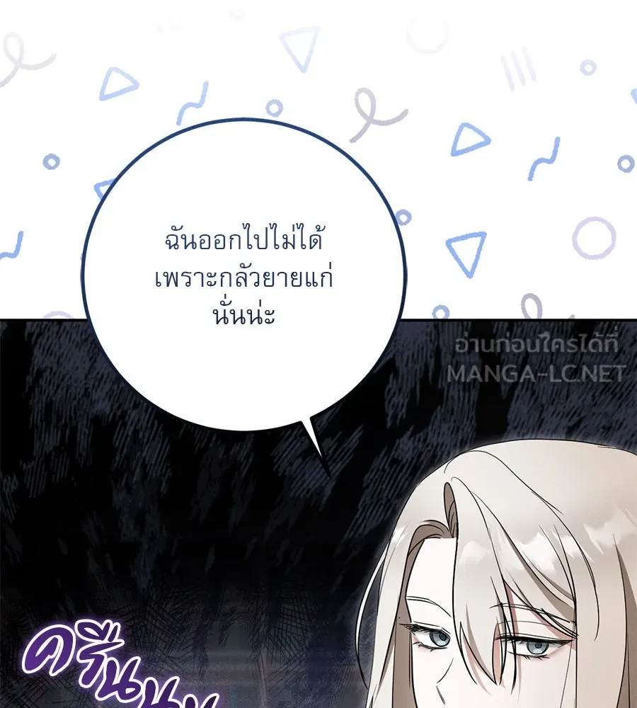 หน้า 93