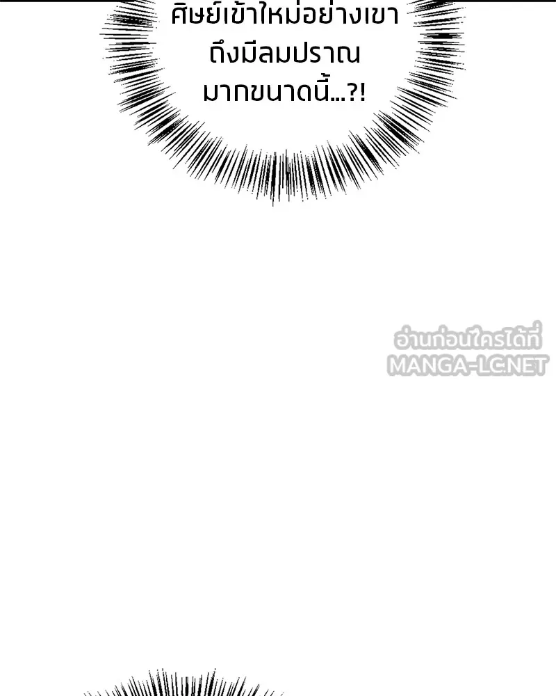 หน้า 147