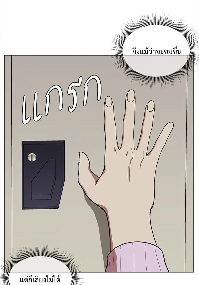 หน้า 92