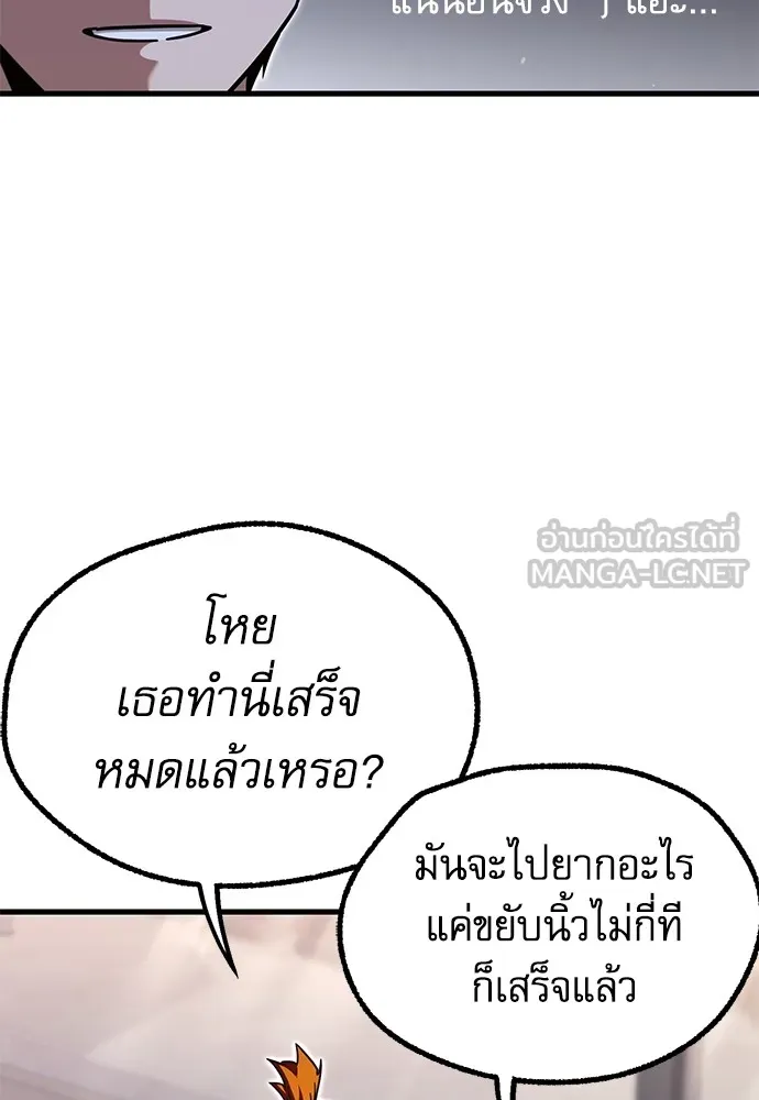 หน้า 117