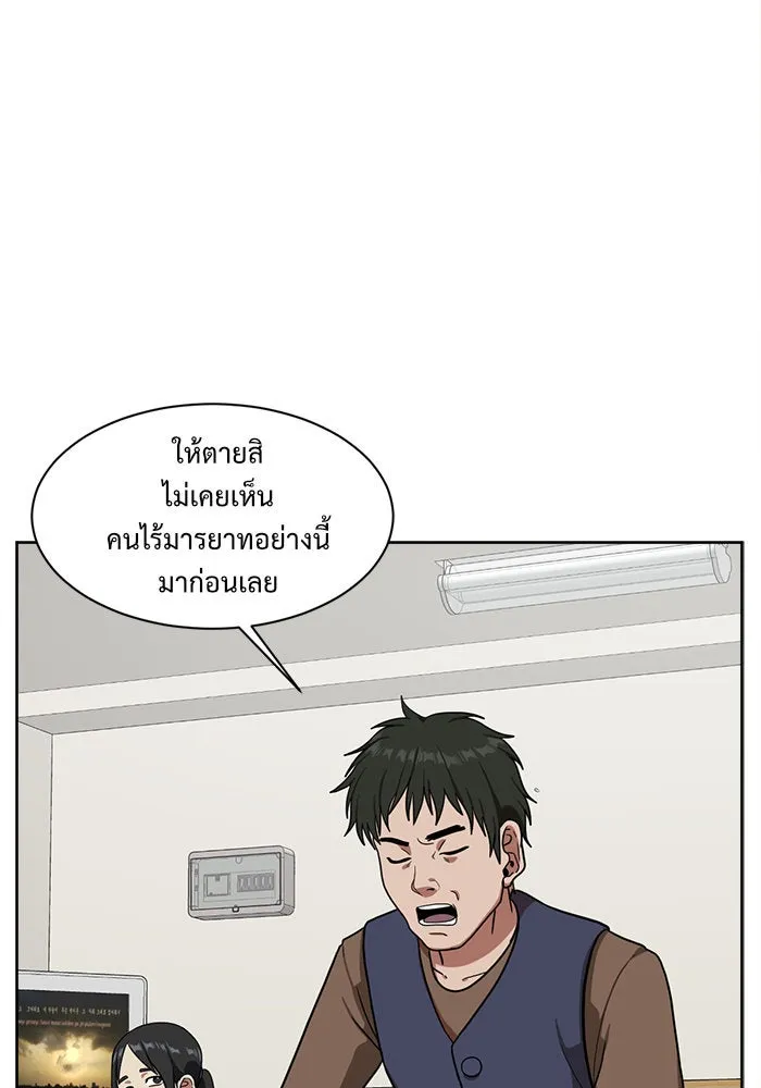 หน้า 125
