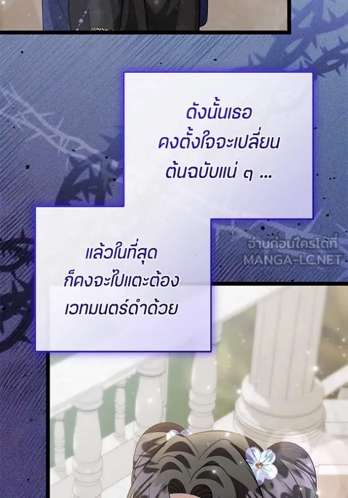 หน้า 121