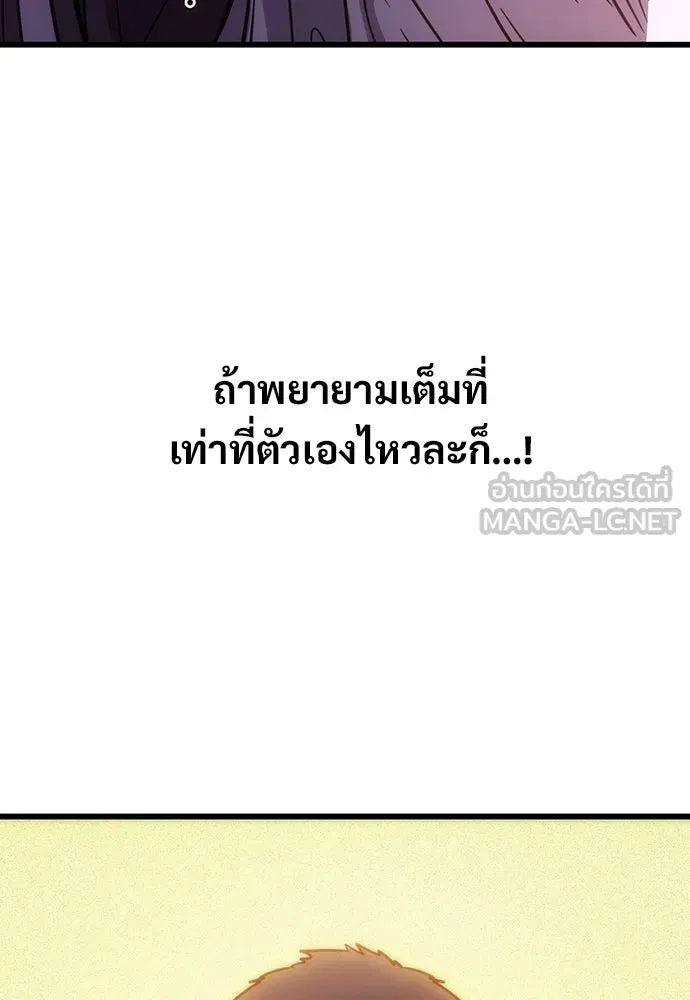 หน้า 180