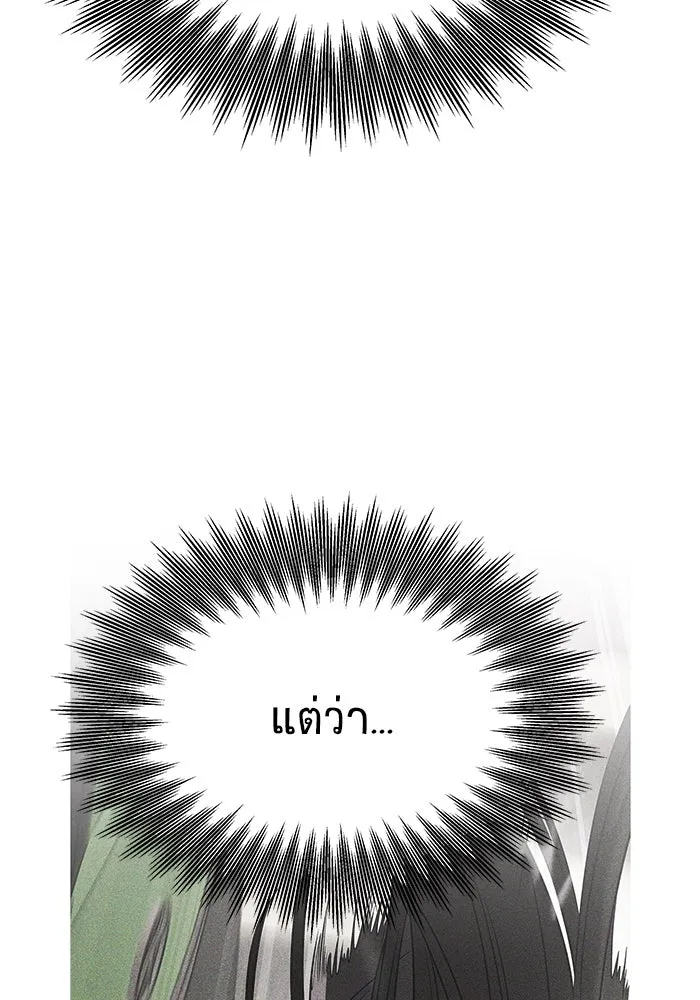 หน้า 124