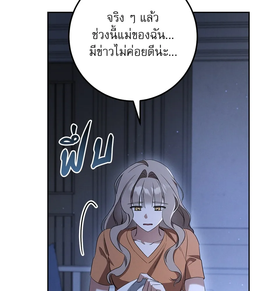 หน้า 145