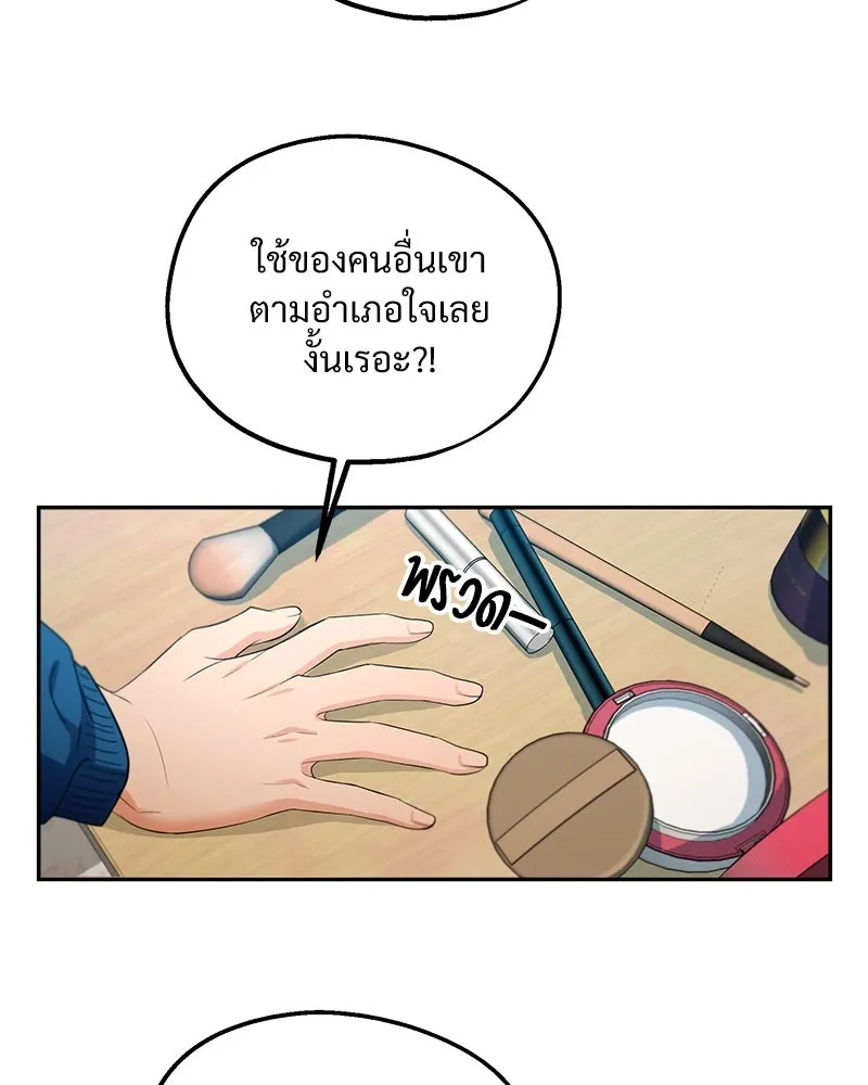 หน้า 85