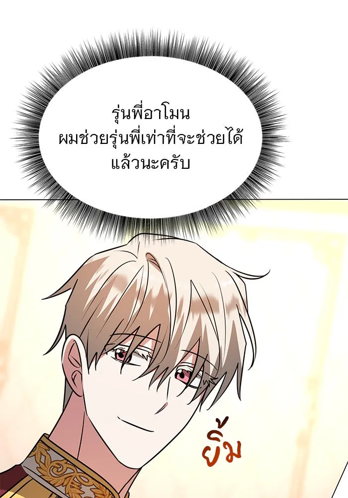 หน้า 107