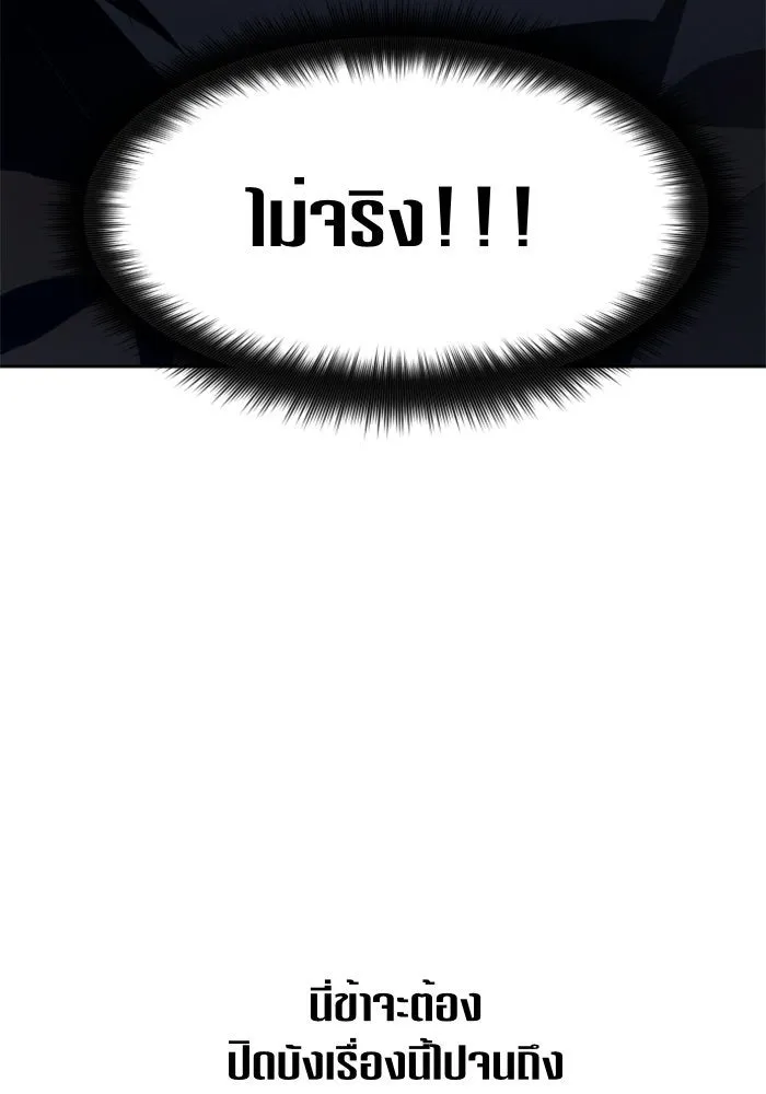 หน้า 143