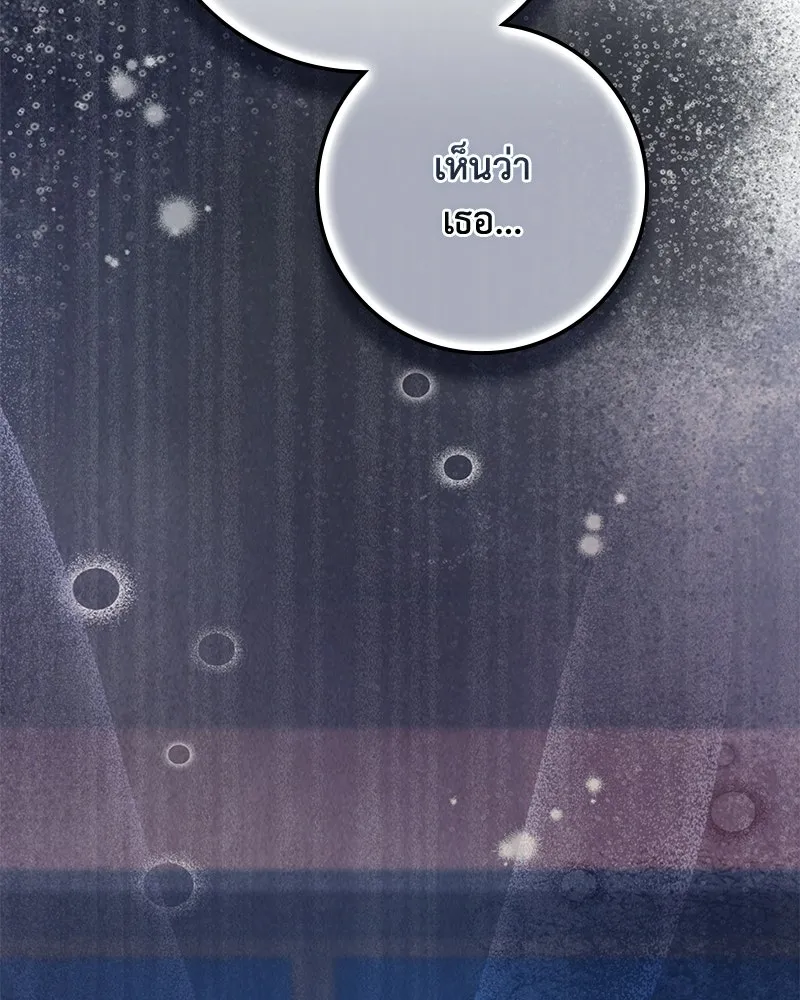 หน้า 136