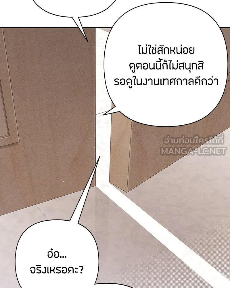 หน้า 93