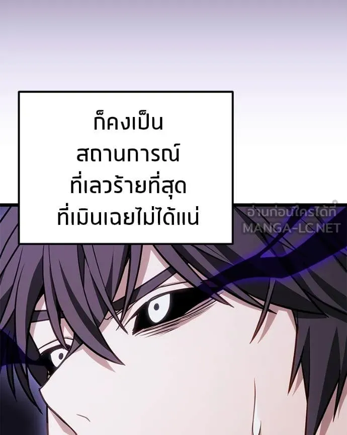หน้า 104