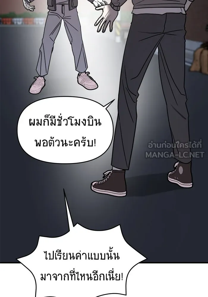 หน้า 102