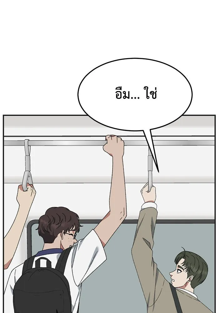 หน้า 80