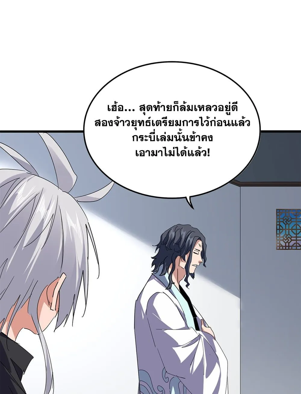 หน้า 30