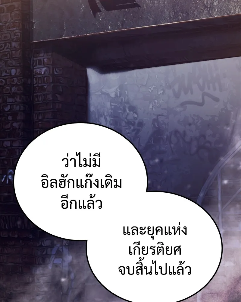 หน้า 131