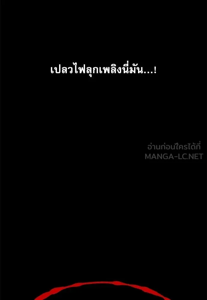 หน้า 166