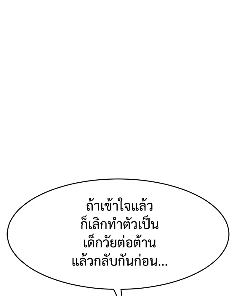 หน้า 116