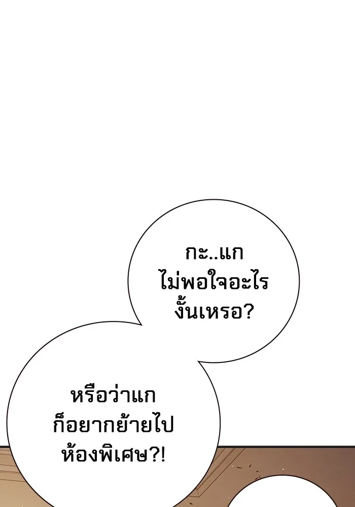หน้า 103
