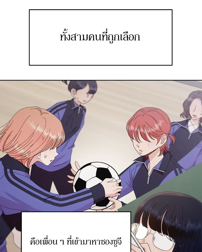 หน้า 106