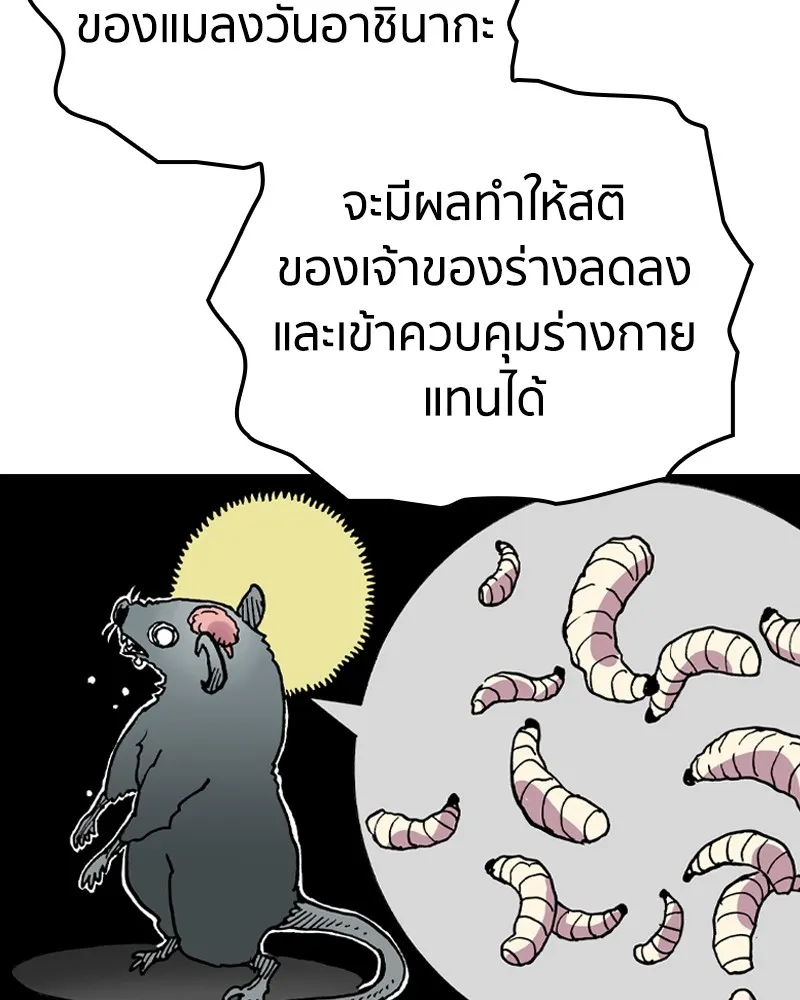 หน้า 82