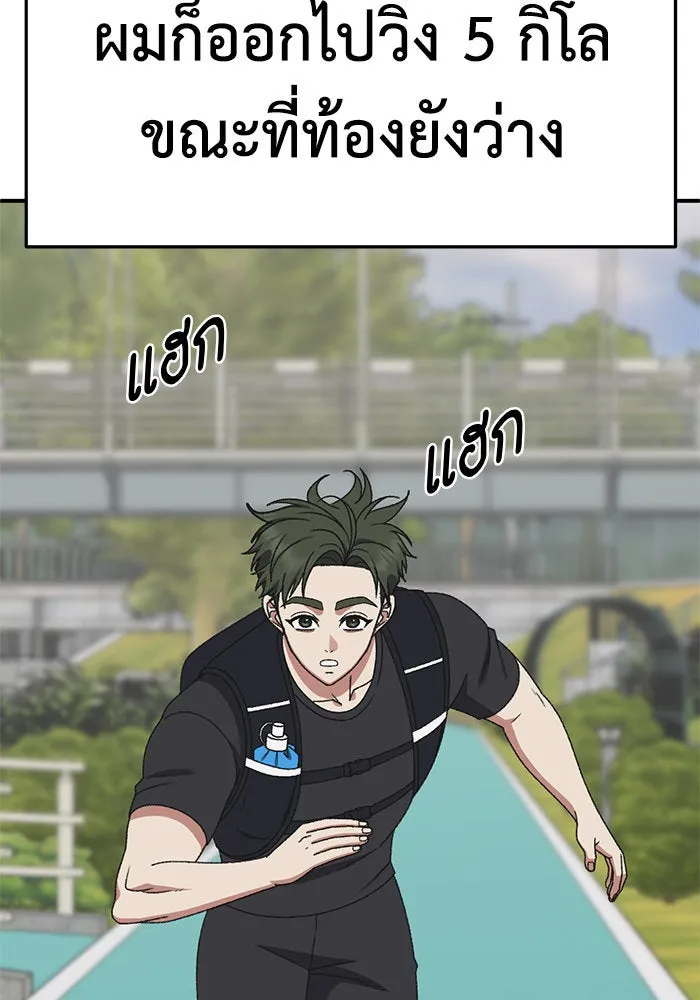 หน้า 101