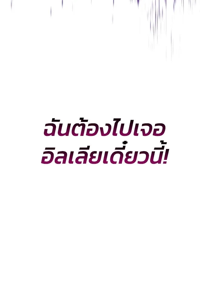 หน้า 112