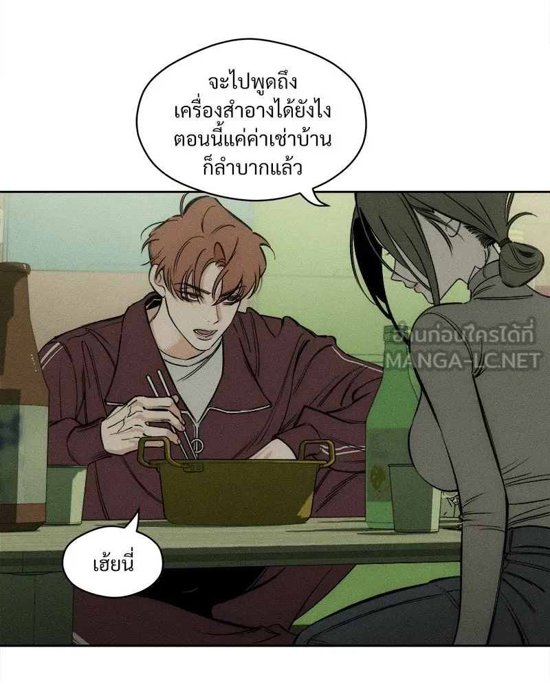 หน้า 84